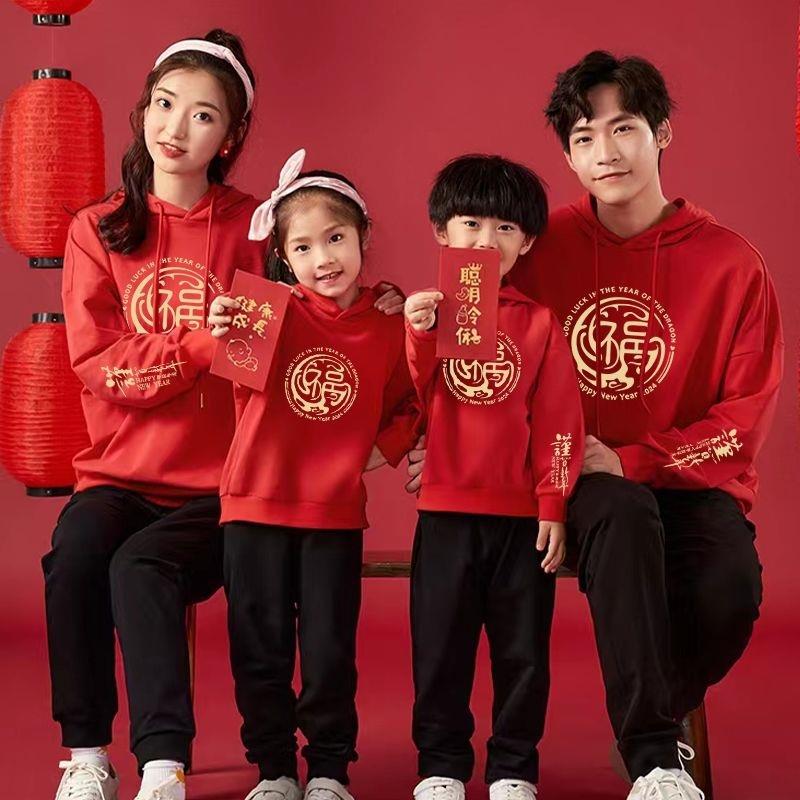 Fce Lined Hoodie New Year's Ce - Fly Line 리뷰 및 가격